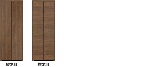 縦木目、横木目