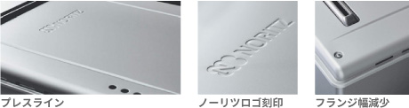 新外装色プレシャスシルバー