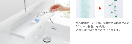 スマート棚