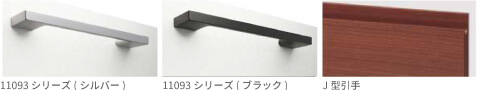 引手バリエーション