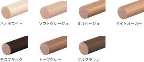 カラーバリエーション