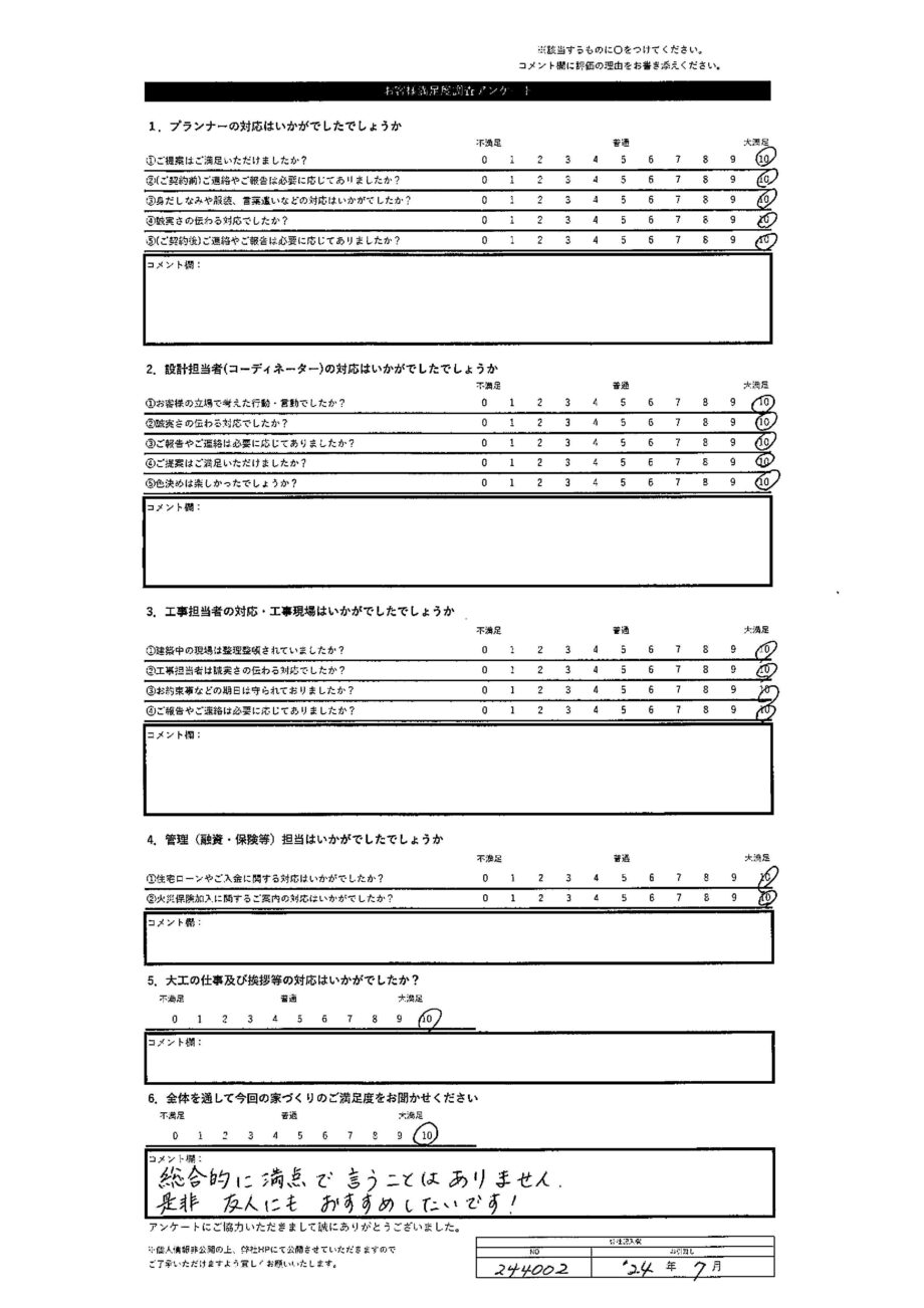 糸島市 E・K様