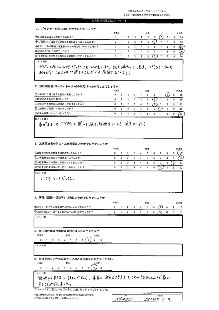 大野城市 N・K様